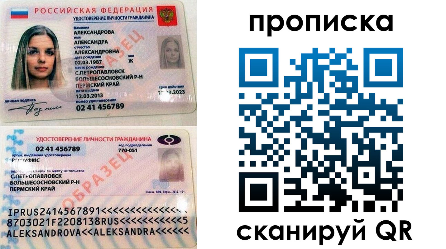 миграционный учет в Магнитогорске