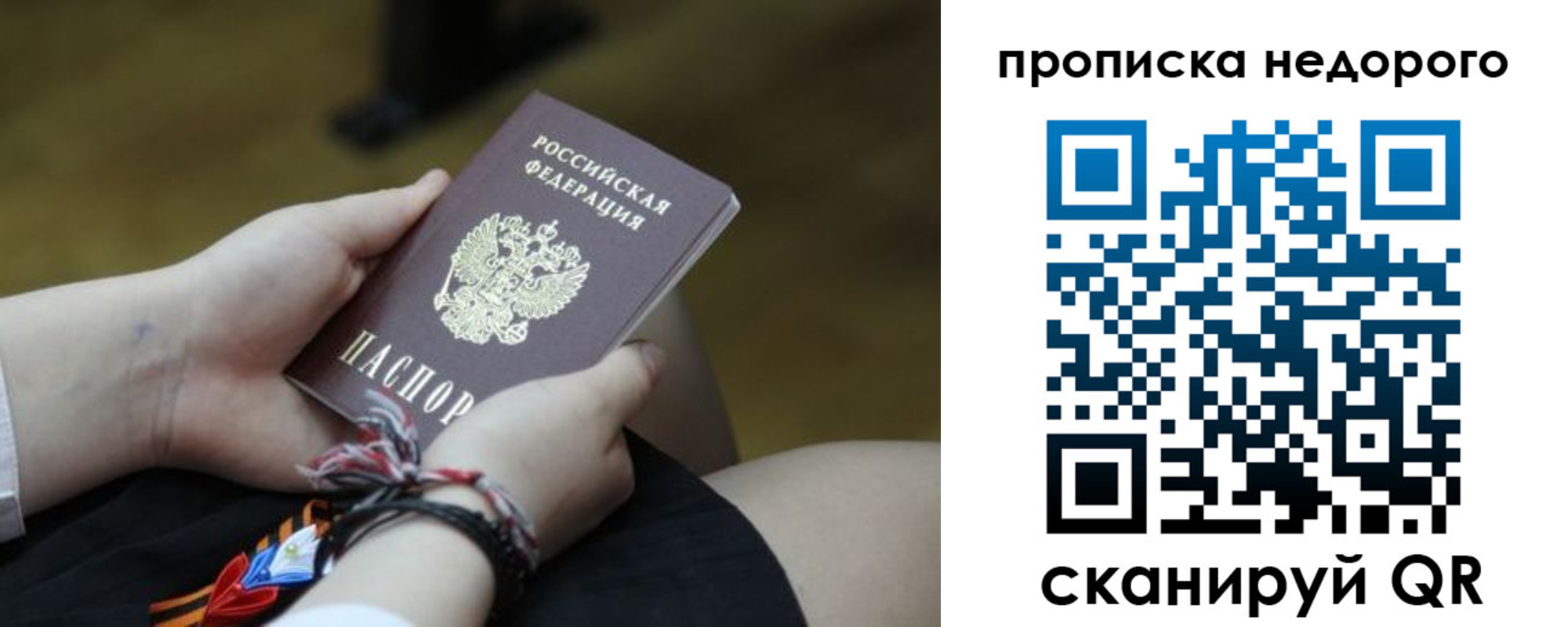 регистрация в Магнитогорске