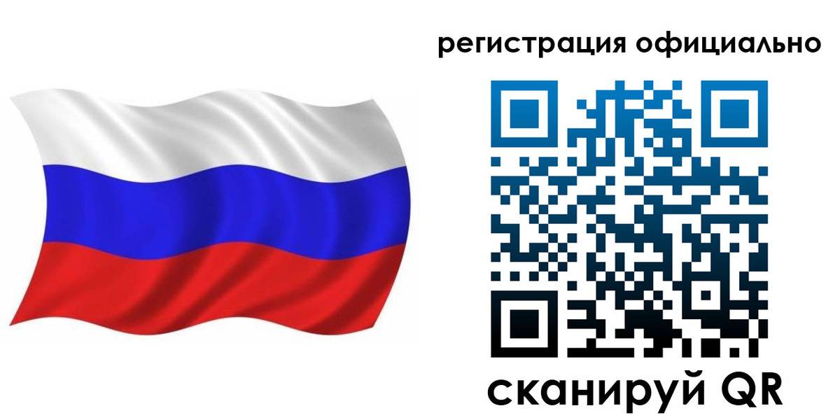 временная регистрация адрес в Магнитогорске